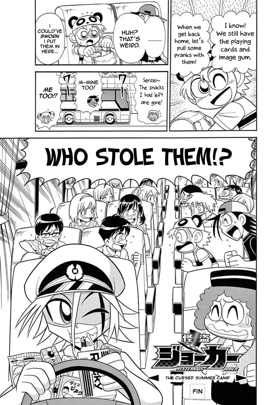 Kaitou Joker Chapter 46 35